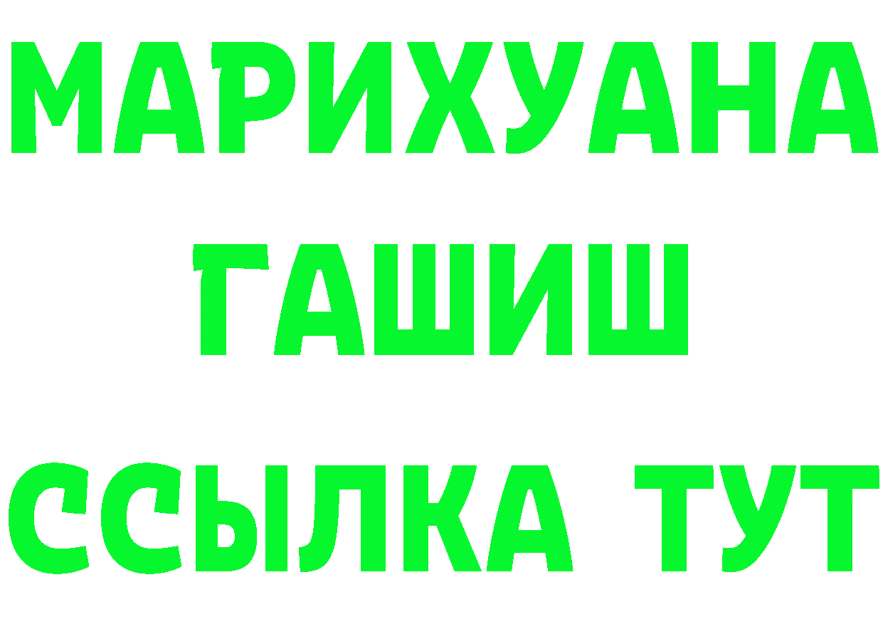 ТГК концентрат ТОР это mega Нефтеюганск